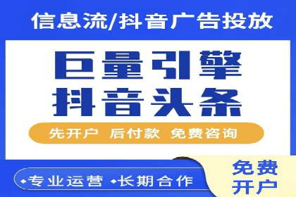 案例分析：百度信息流在电商领域的应用