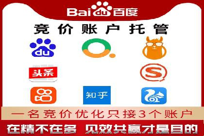SEM竞价专员如何提升广告转化率