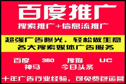百度推广的关键词策略：一则旅游行业的成功案例
