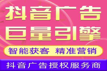 信息流广告数据分析：案例研究